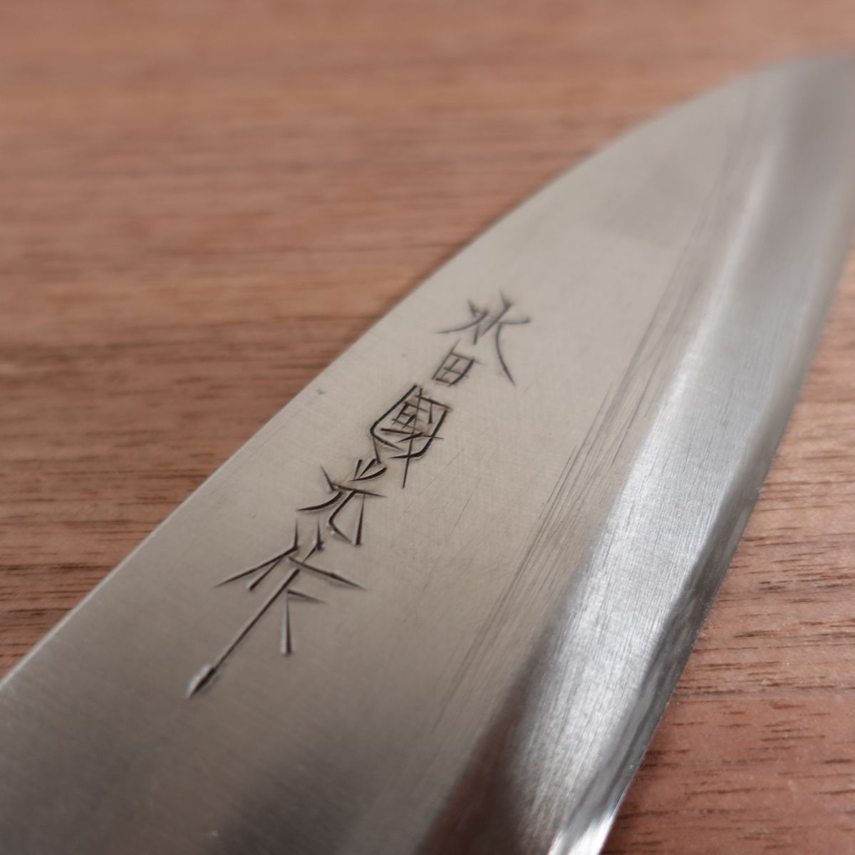 Mizuta Kunimitsu Deba Knife, Sharpened, Made by Mizuta Kunimitsu, Water Buffalo Handle, Handmade, Boxed, 150mm