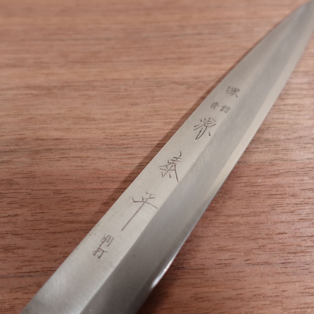 Minamoto Yasuhira Yanagiba Knife, Sharpened, Sakai Registered, Special Forged, Sashimi Knife, Sakai Cutlery Sticker, 210mm
