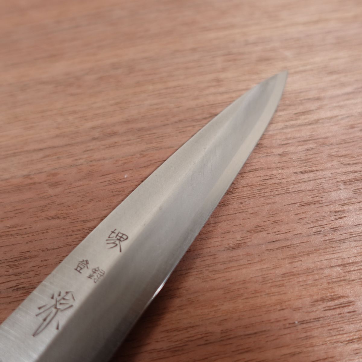 Minamoto Yasuhira Yanagiba Knife, Sharpened, Sakai Registered, Special Forged, Sashimi Knife, Sakai Cutlery Sticker, 210mm