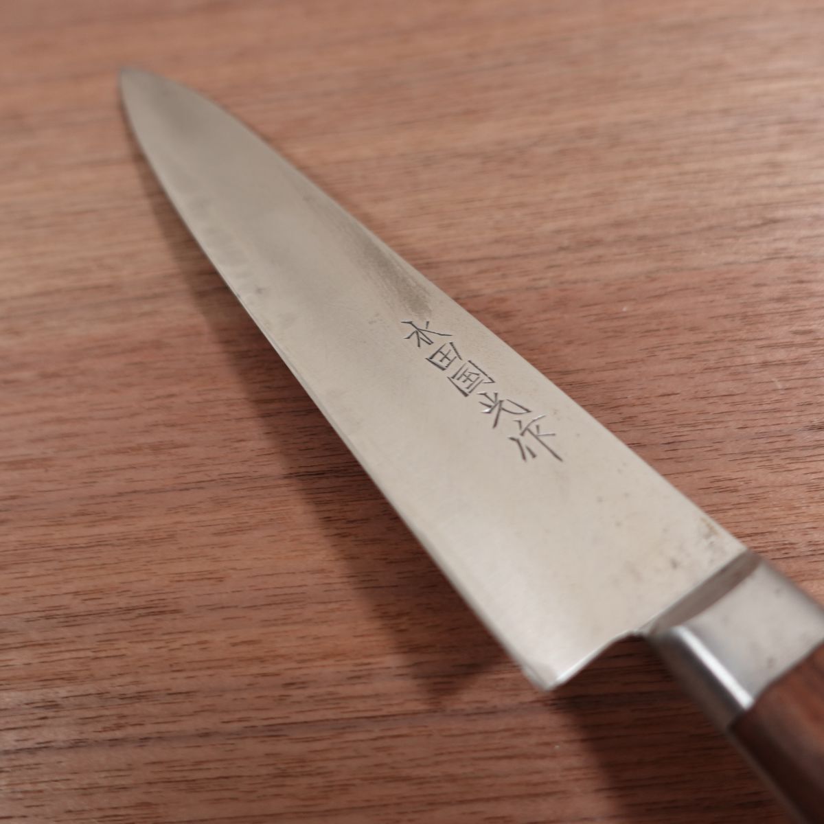 Mizuta Kunimitsu Gyuto Knife, Sharpened, Made by Mizuta Kunimitsu, All-Purpose Knife, Sujihiki, 200mm