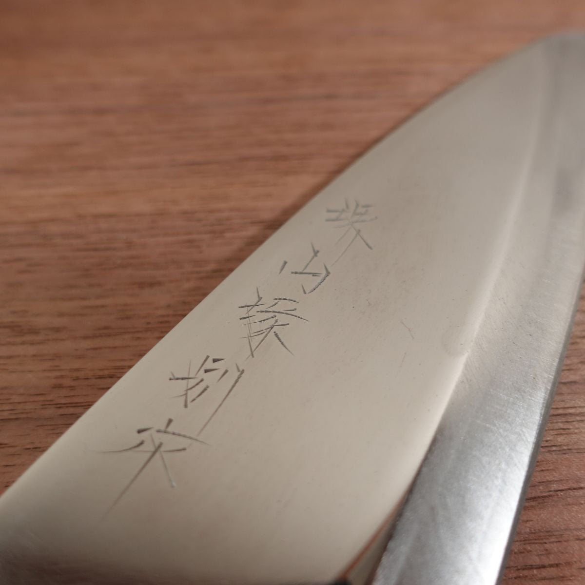 [HYPER REBORN] Sakai Yamatsuka Deba Knife, Sharpened, Blue Steel, Semi-Mirror Finish, White Water Buffalo Handle, Bessaku, Nearly Unused, Boxed, 155mm