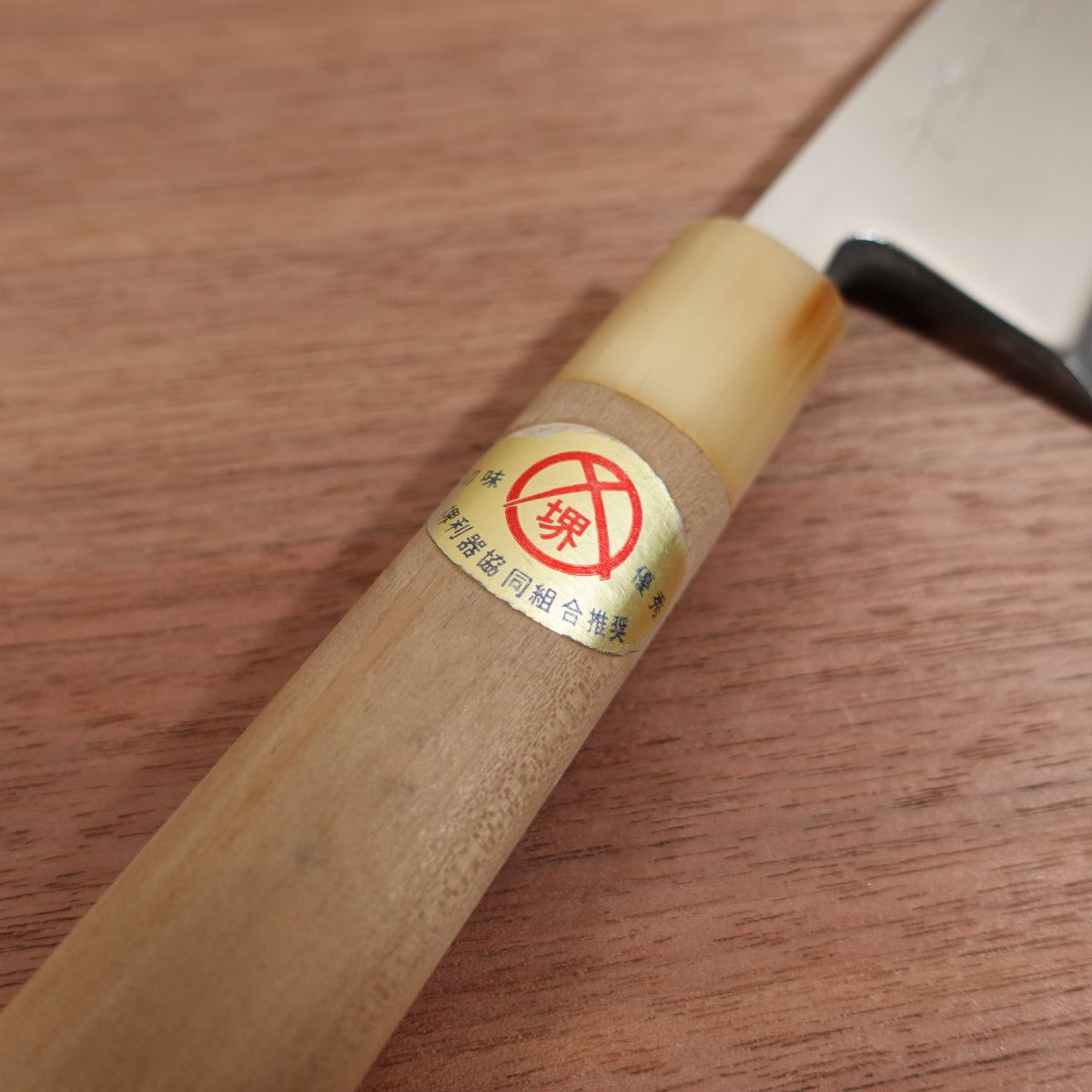 [HYPER REBORN] Sakai Yamatsuka Deba Knife, Sharpened, Blue Steel, Semi-Mirror Finish, White Water Buffalo Handle, Bessaku, Nearly Unused, Boxed, 155mm