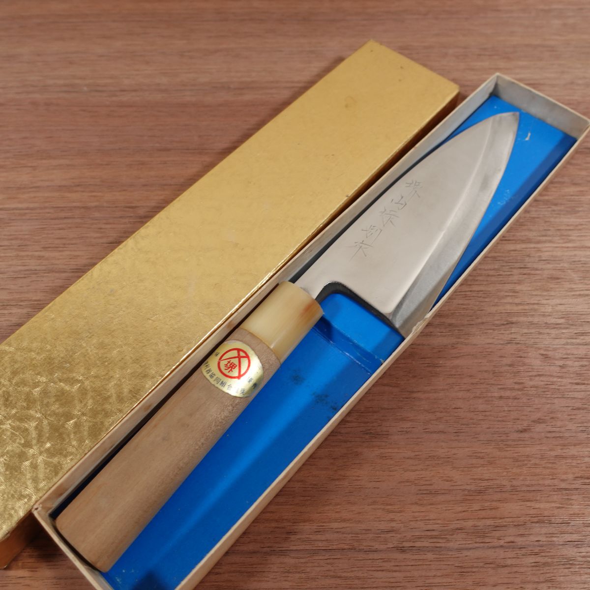 [HYPER REBORN] Sakai Yamatsuka Deba Knife, Sharpened, Blue Steel, Semi-Mirror Finish, White Water Buffalo Handle, Bessaku, Nearly Unused, Boxed, 155mm