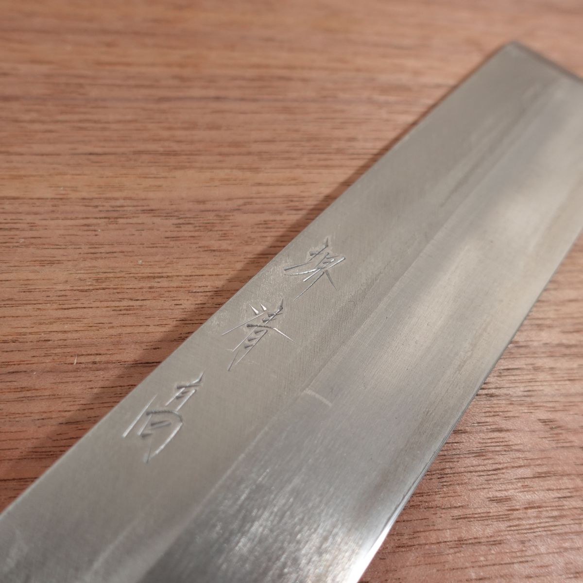 Sakai Kiyotaka Usuba Knife, Sharpened, Japanese Steel, Single Bevel, 180mm, Unused Stored Item, Boxed