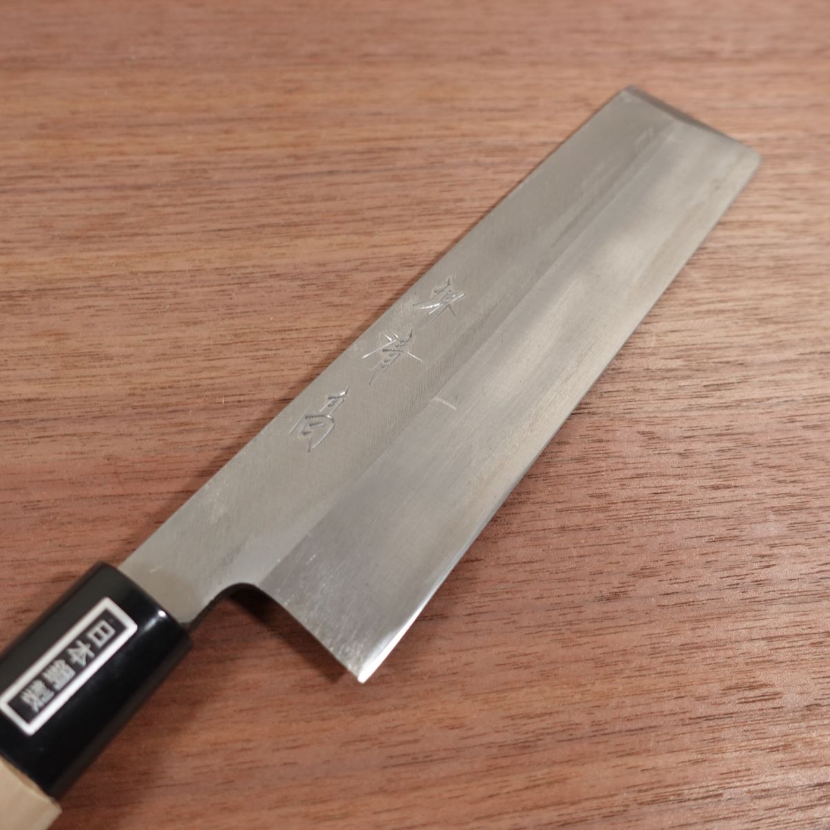 Sakai Kiyotaka Usuba Knife, Sharpened, Japanese Steel, Single Bevel, 180mm, Unused Stored Item, Boxed
