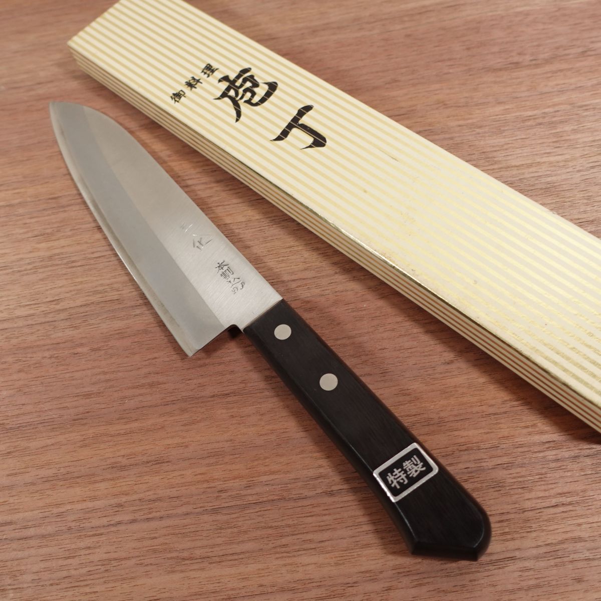 Sanki Santoku Knife, Sharpened, Hon-Warikomi DP, All-Purpose Knife, Special, Unused Stored Item, Boxed, 185mm