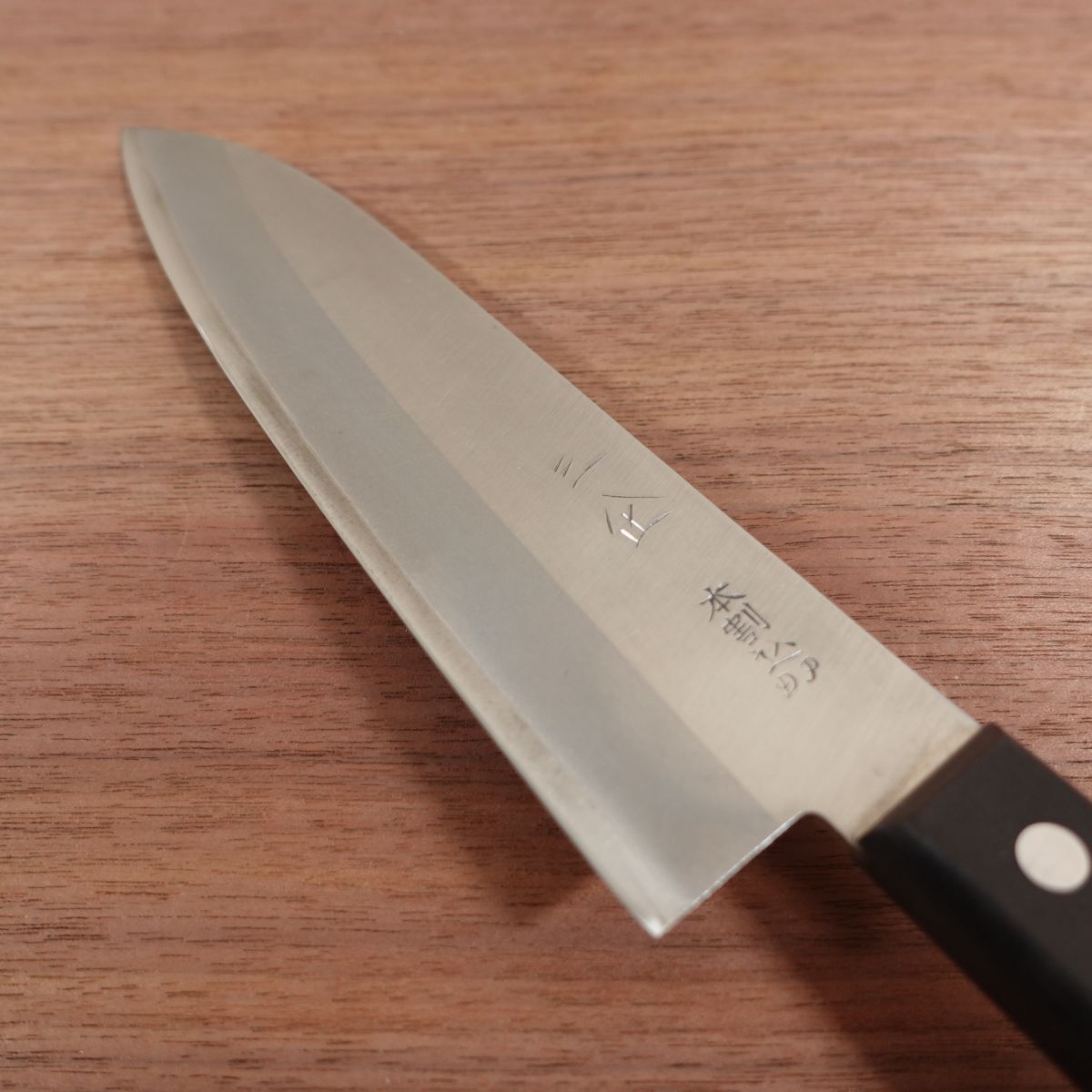 Sanki Santoku Knife, Sharpened, Hon-Warikomi DP, All-Purpose Knife, Special, Unused Stored Item, Boxed, 185mm