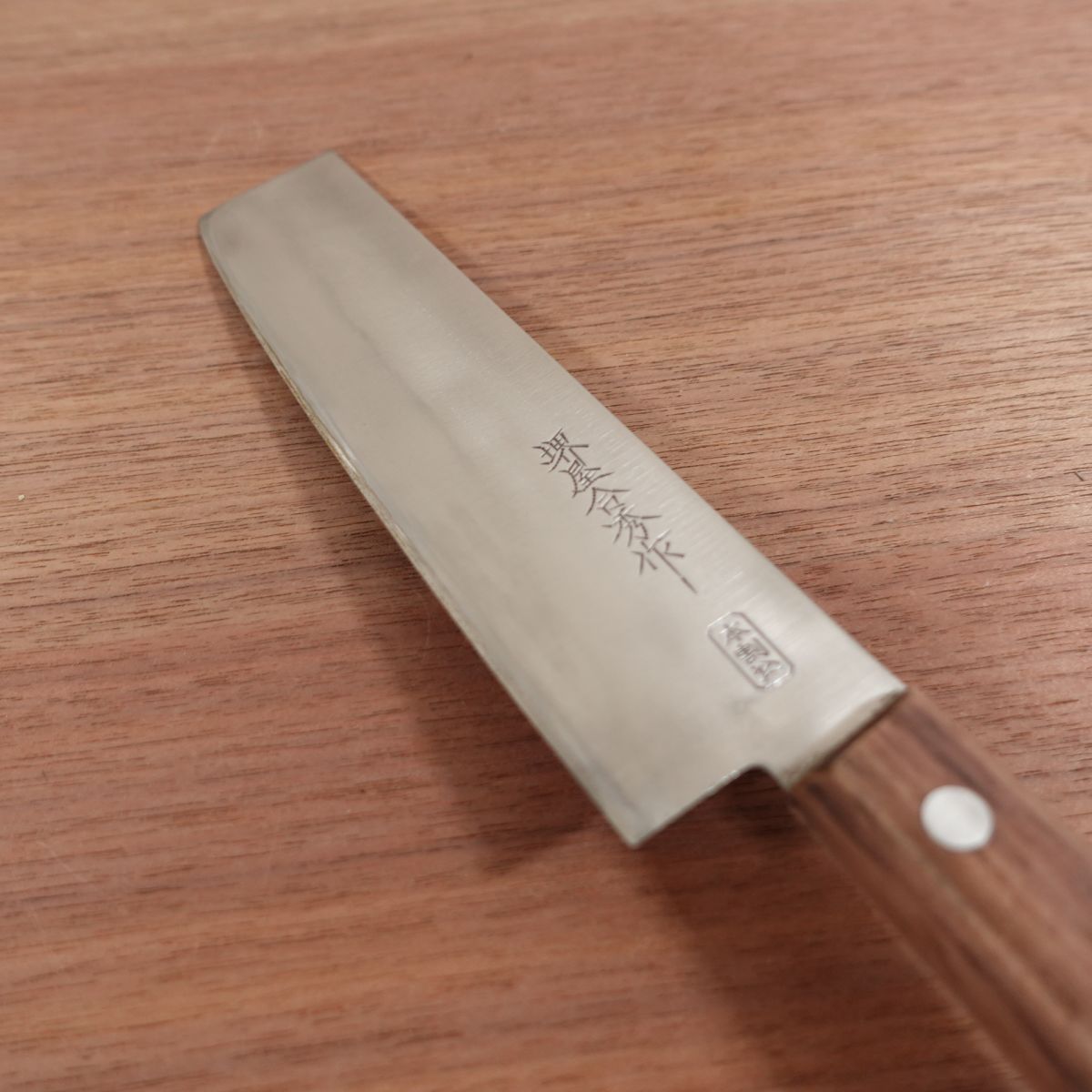 Sakaiya Haruhide Nakiri Knife, Sharpened, Hon-Warikomi, Made by Sakaiya Haruhide, Double Bevel, 160mm