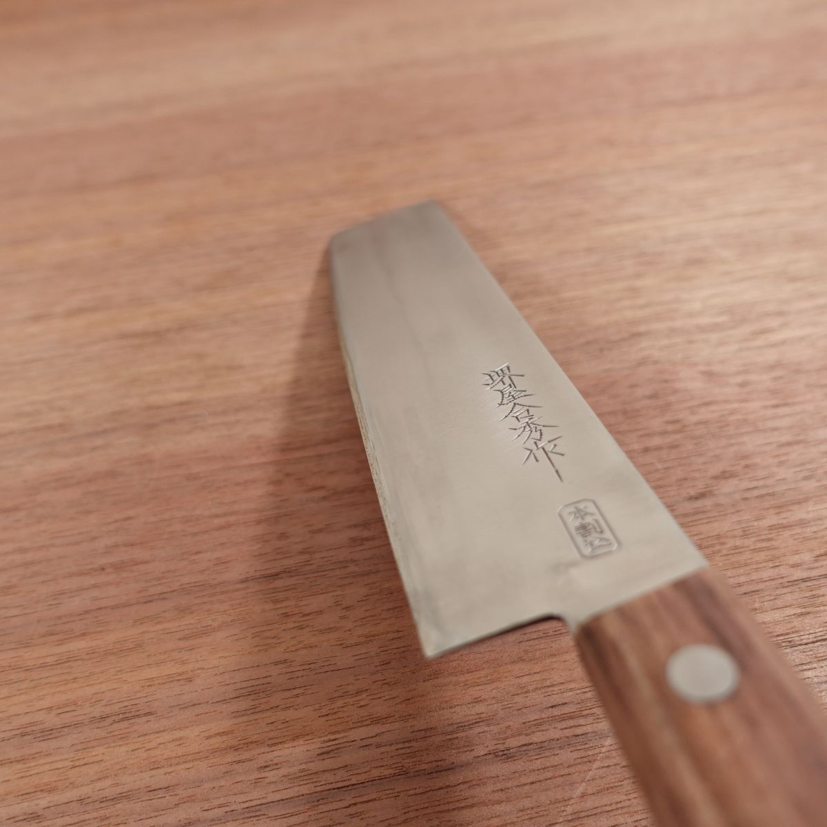 Sakaiya Haruhide Nakiri Knife, Sharpened, Hon-Warikomi, Made by Sakaiya Haruhide, Double Bevel, 160mm