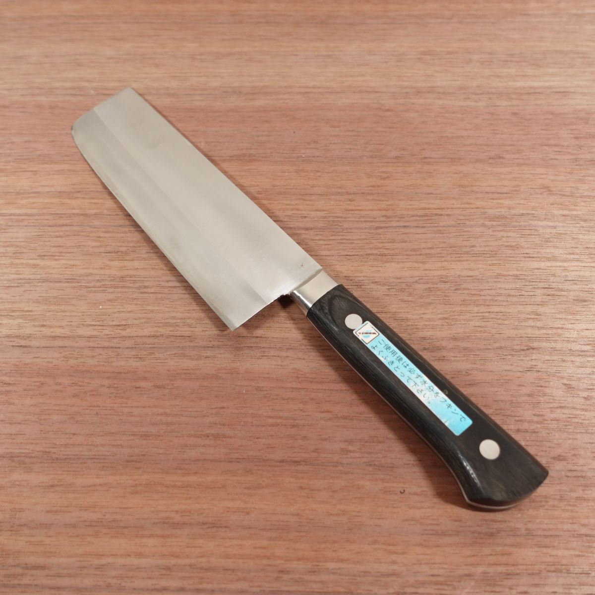 Masaomi Nakiri Knife, Sharpened, Hon-Warikomi, Made by Masaomi, Double Bevel, 160mm