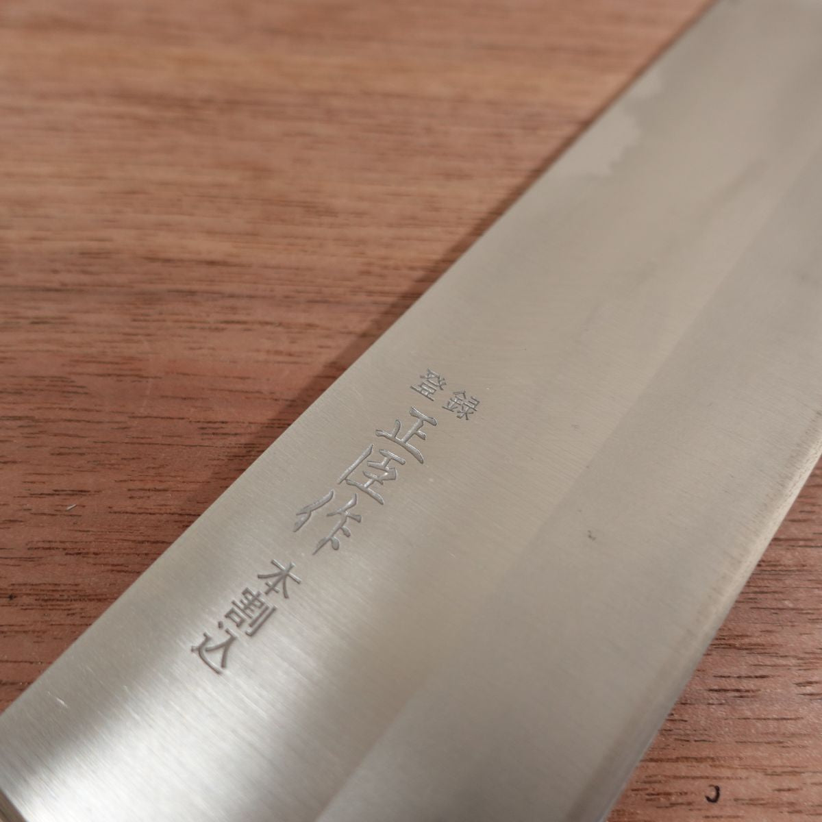 Masaomi Nakiri Knife, Sharpened, Hon-Warikomi, Made by Masaomi, Double Bevel, 160mm
