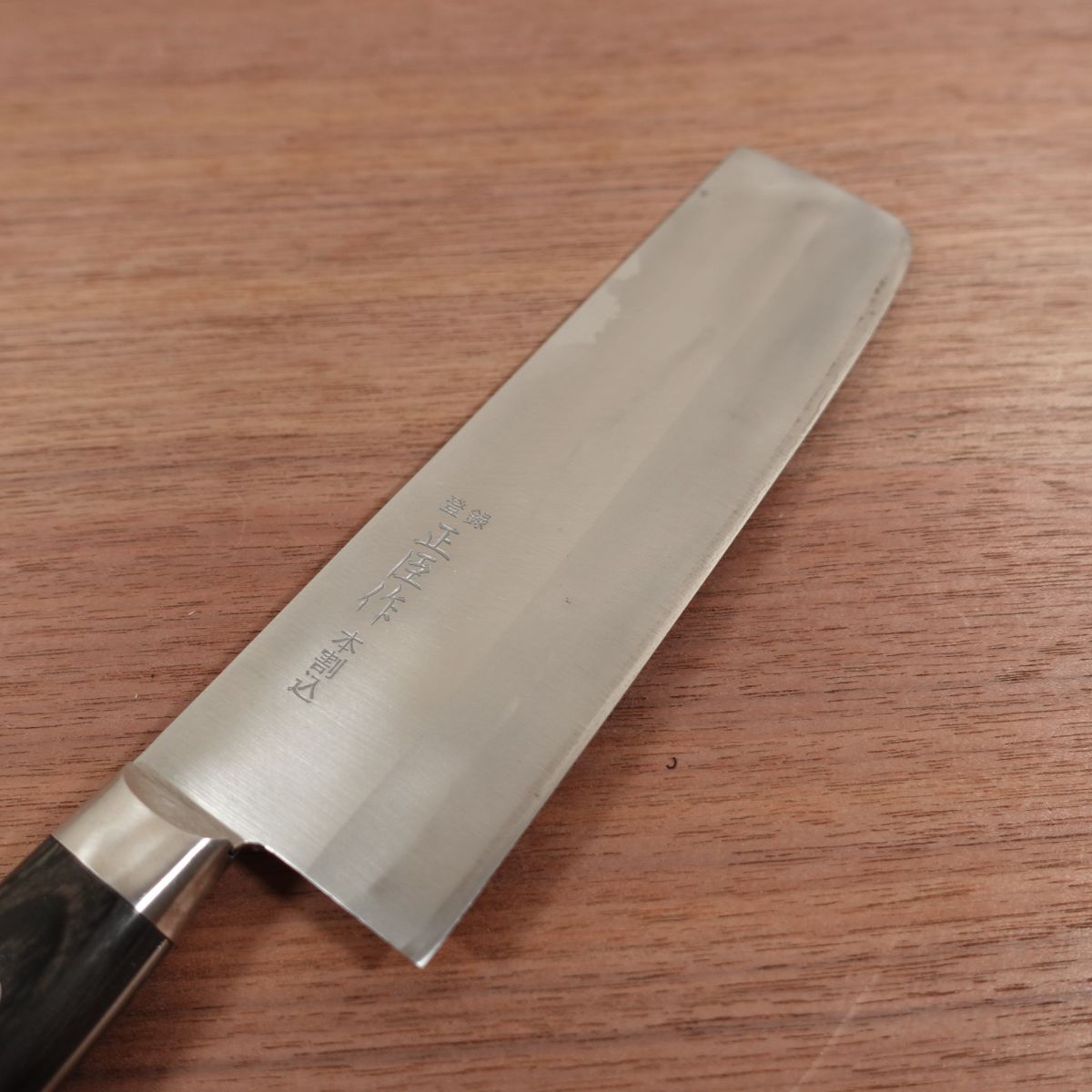 Masaomi Nakiri Knife, Sharpened, Hon-Warikomi, Made by Masaomi, Double Bevel, 160mm