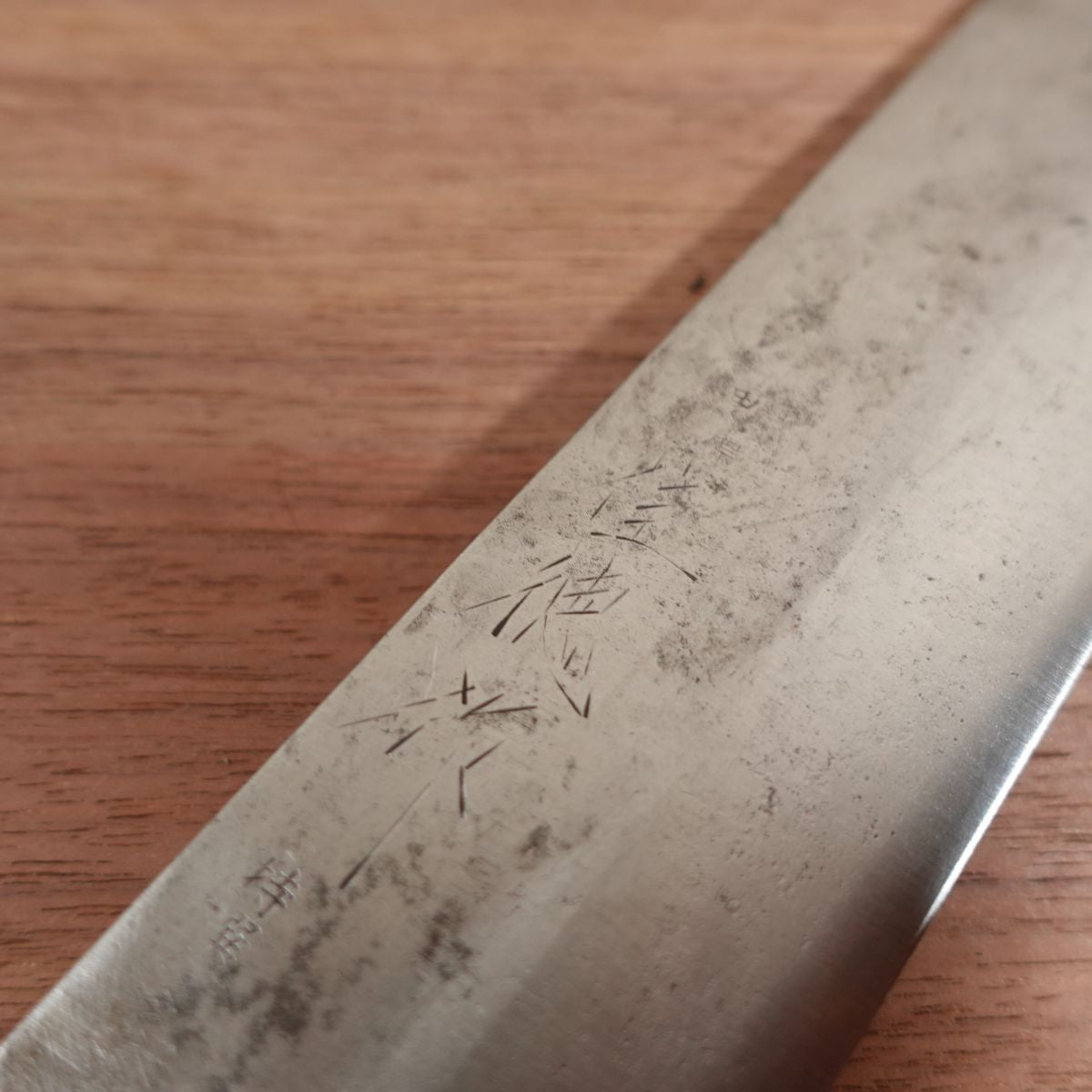 Sakai Yoshinori Usuba Knife, Sharpened, Single Bevel, Tokusen, Handle Like New, 185mm