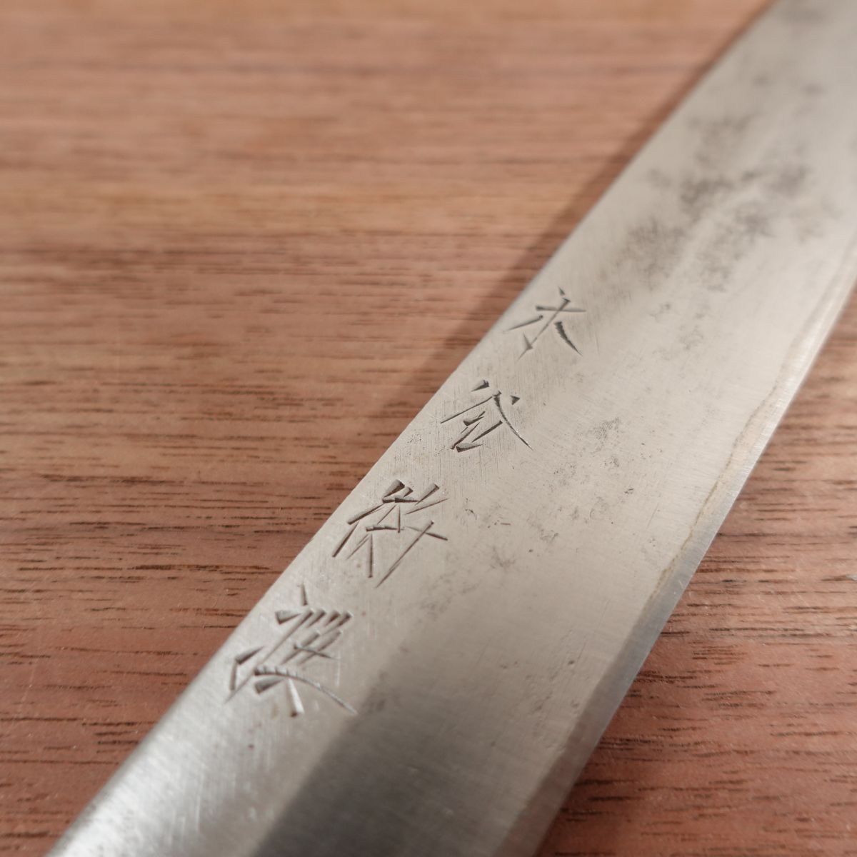 Kitani Yanagiba Knife, Sharpened, Sashimi Knife, Kitani Tokusen, 210mm