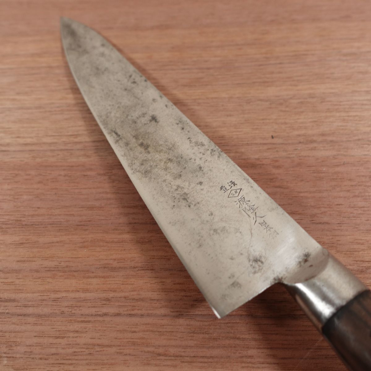 Minamoto Takahisa Chef's Knife, Sharpened, Japanese Steel, All-Purpose Knife, SK, 250mm