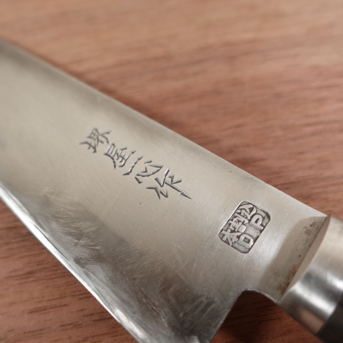 Sakaiya Isshin Santoku Knife, Sharpened, All-Purpose Knife, Hon-Warikomi DP, Made by Sakaiya Isshin, 160mm