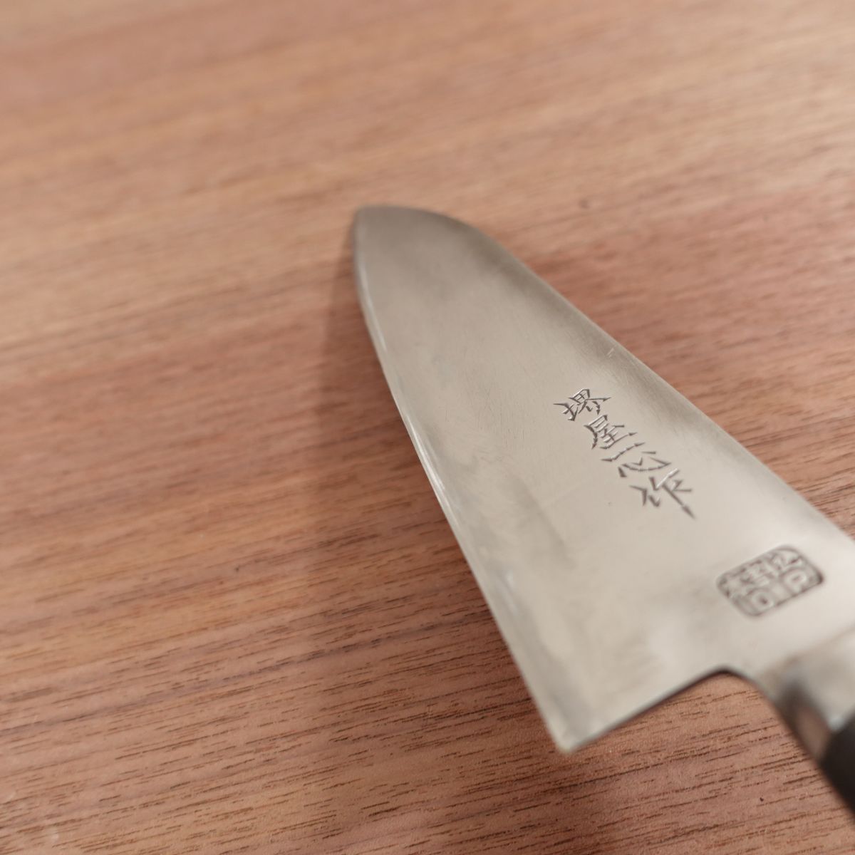 Sakaiya Isshin Santoku Knife, Sharpened, All-Purpose Knife, Hon-Warikomi DP, Made by Sakaiya Isshin, 160mm