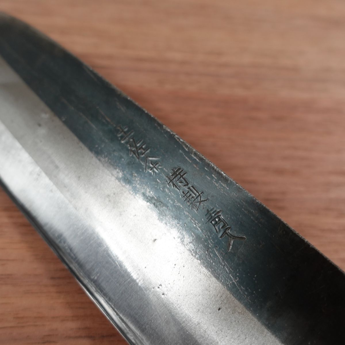 Tosa Yamaho Santoku Knife, Sharpened, Kurouchi Finish, All-Purpose Knife, Tosa Ichi, Aonyu, Special, 170mm