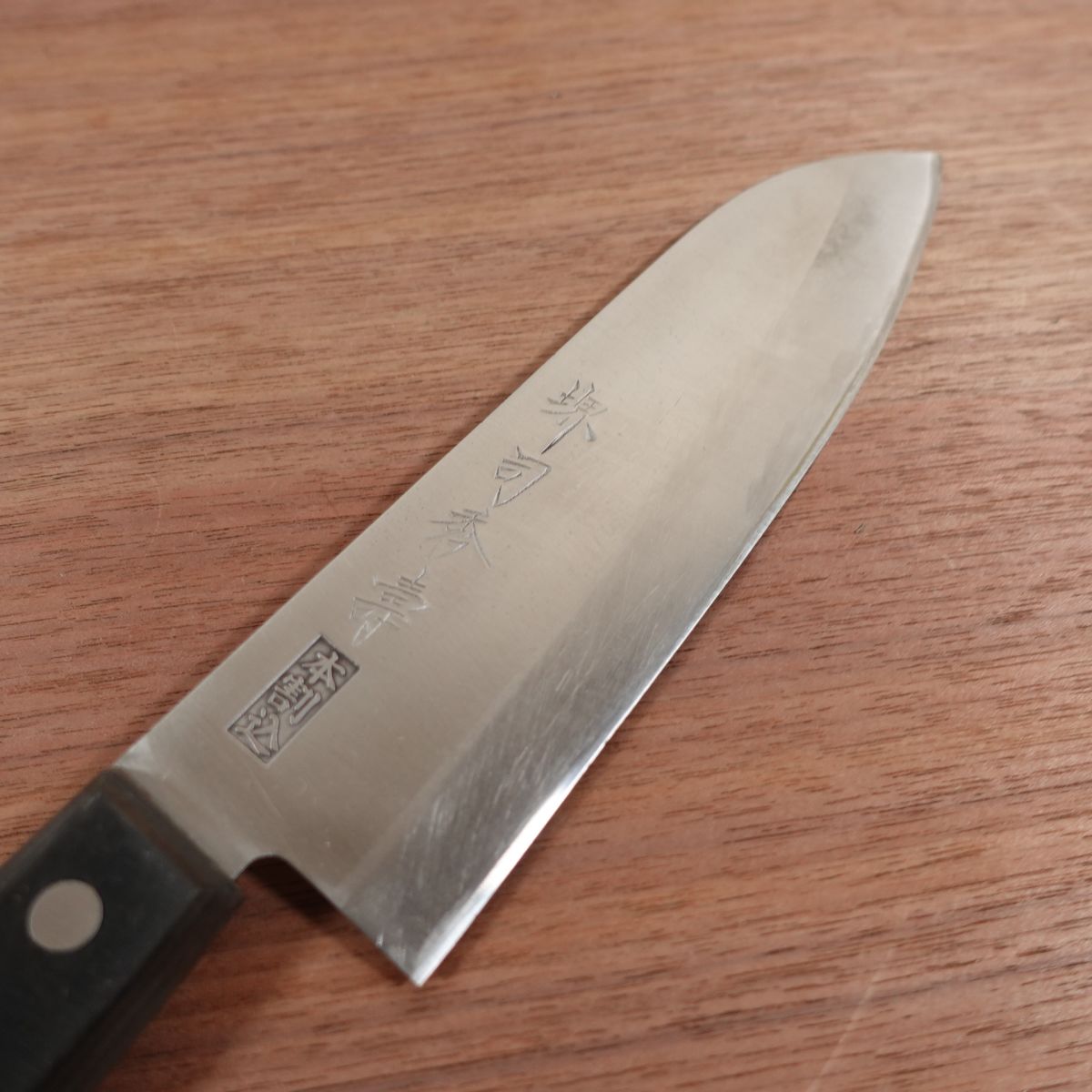 Sakai Tsukasa Hidehisa Santoku Knife, Sharpened, Hon-Warikomi, All-Purpose Knife, Laminated Carbon Steel, 165mm