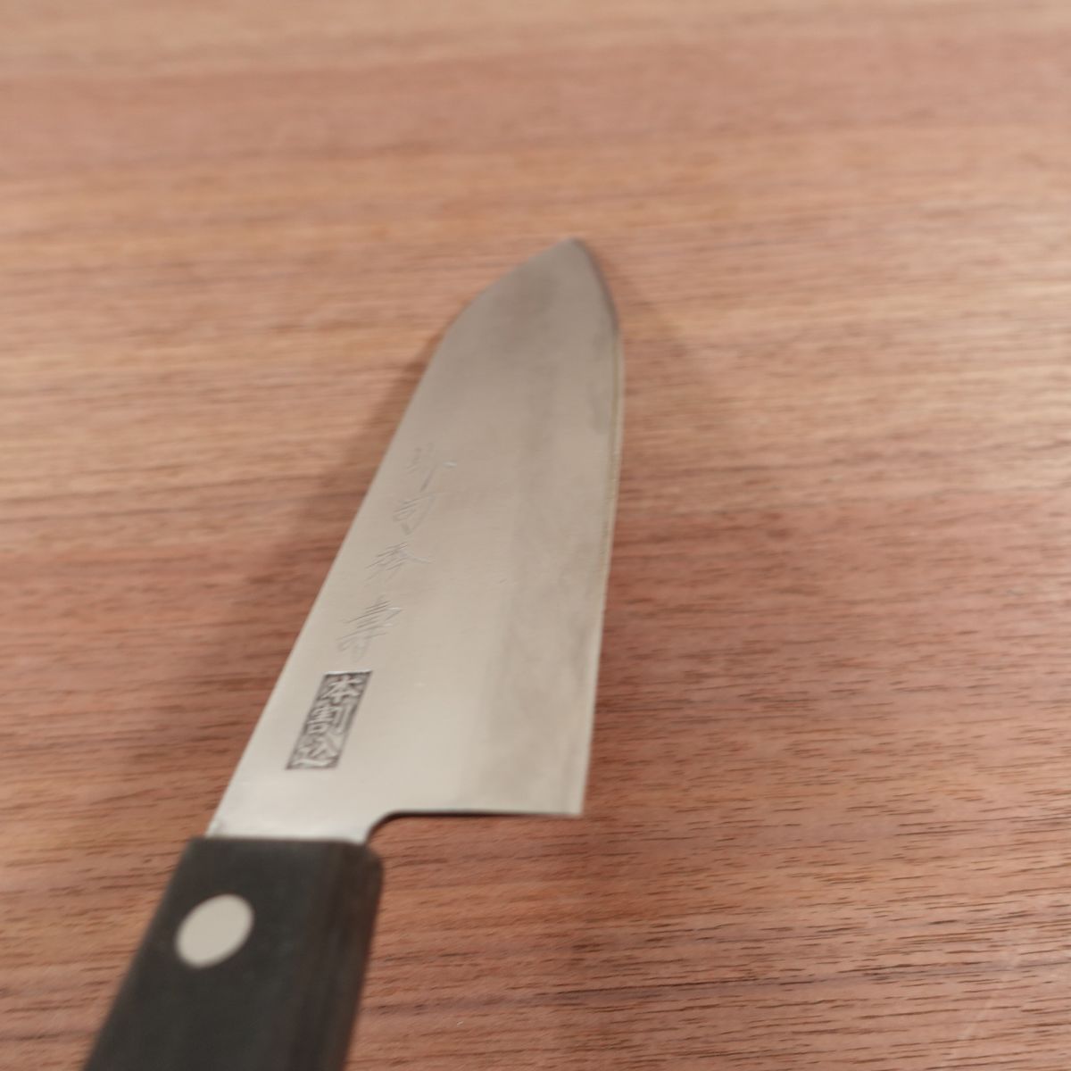 Sakai Tsukasa Hidehisa Santoku Knife, Sharpened, Hon-Warikomi, All-Purpose Knife, Laminated Carbon Steel, 165mm