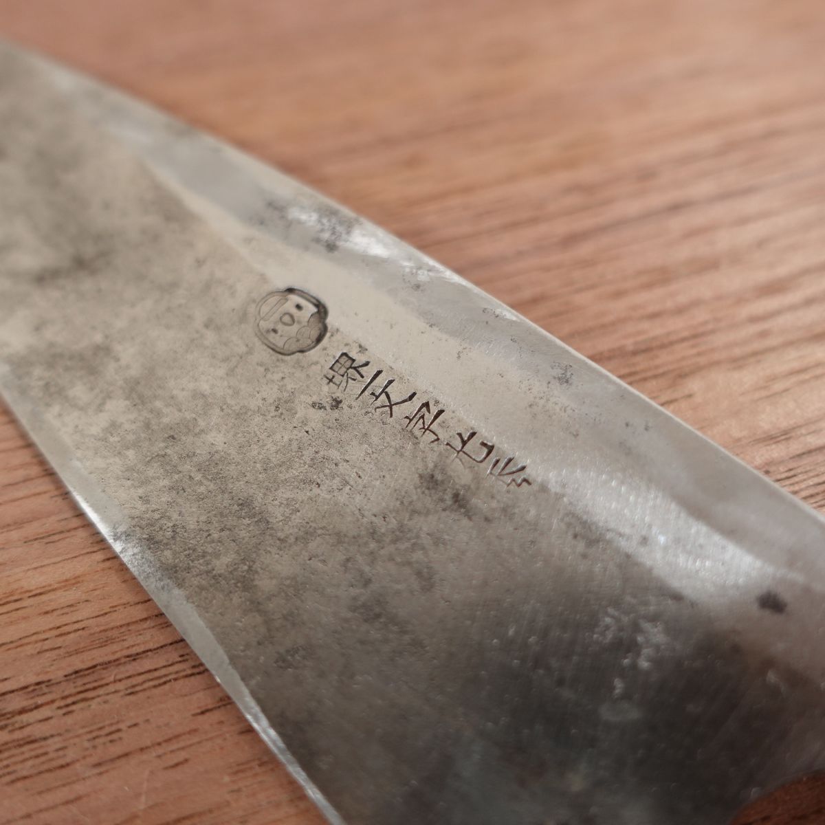 Sakai Ichimonji Mitsuhide Funayuki Knife, Sharpened, Slim Deba, Single Bevel, 145mm