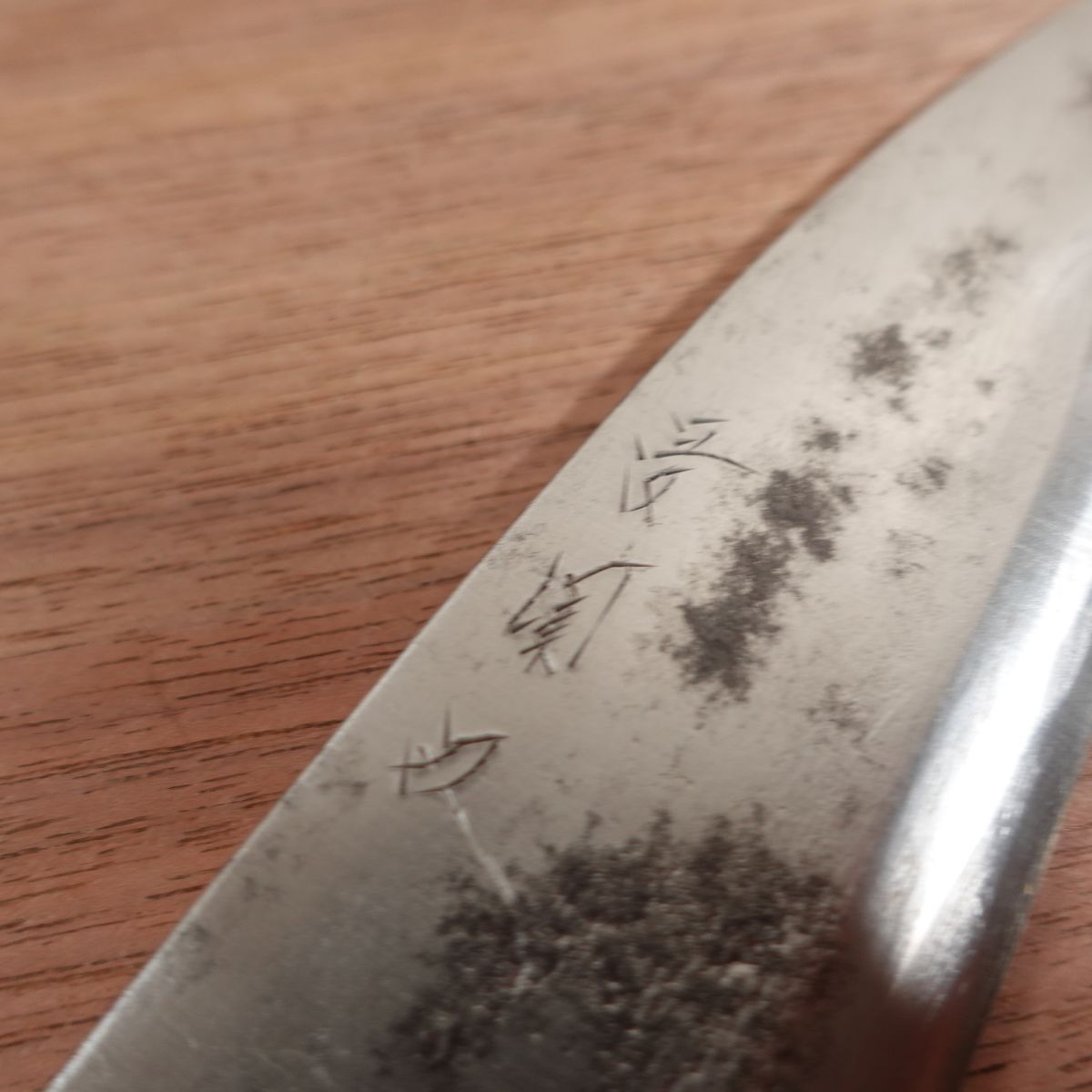 Tamonba Funayuki Knife, Sharpened, Slim Deba, Single Bevel, 145mm