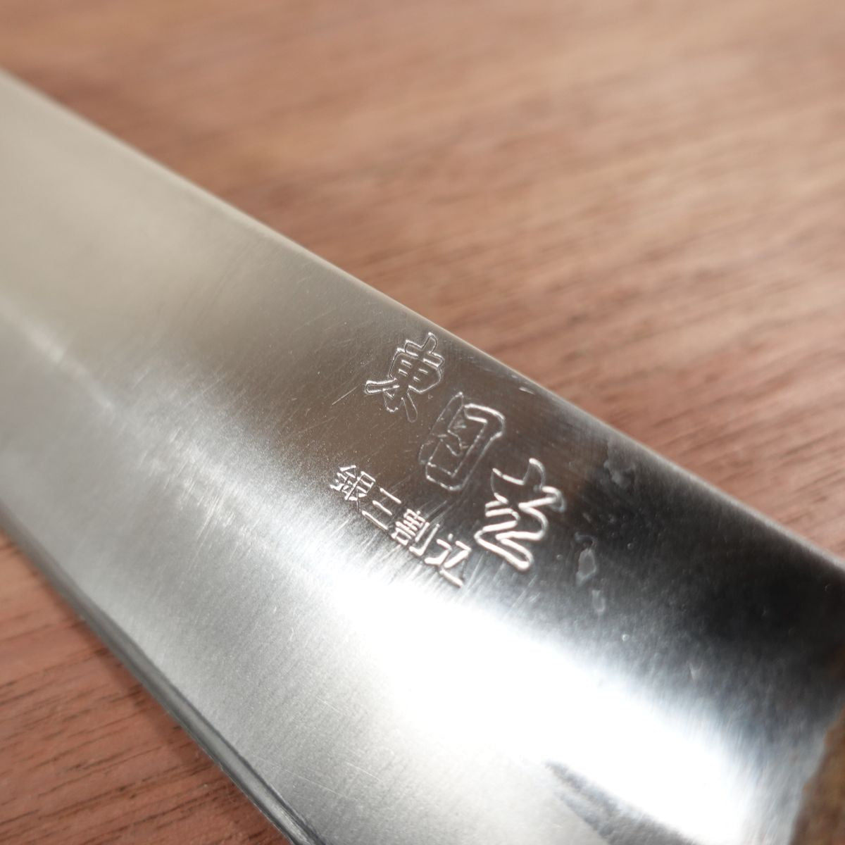 Higashi Hitachi Santoku Knife, Sharpened, Ginsan Laminated Stainless Steel, Ultra Thin, Lightweight, 155mm