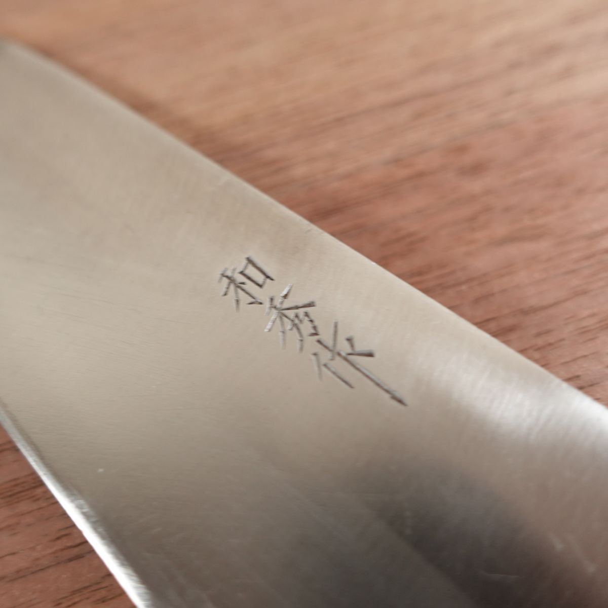 Kazuhide Santoku Knife, Sharpened, All-Purpose Knife, Special Laminated Steel, Made by Kazuhide, 165mm