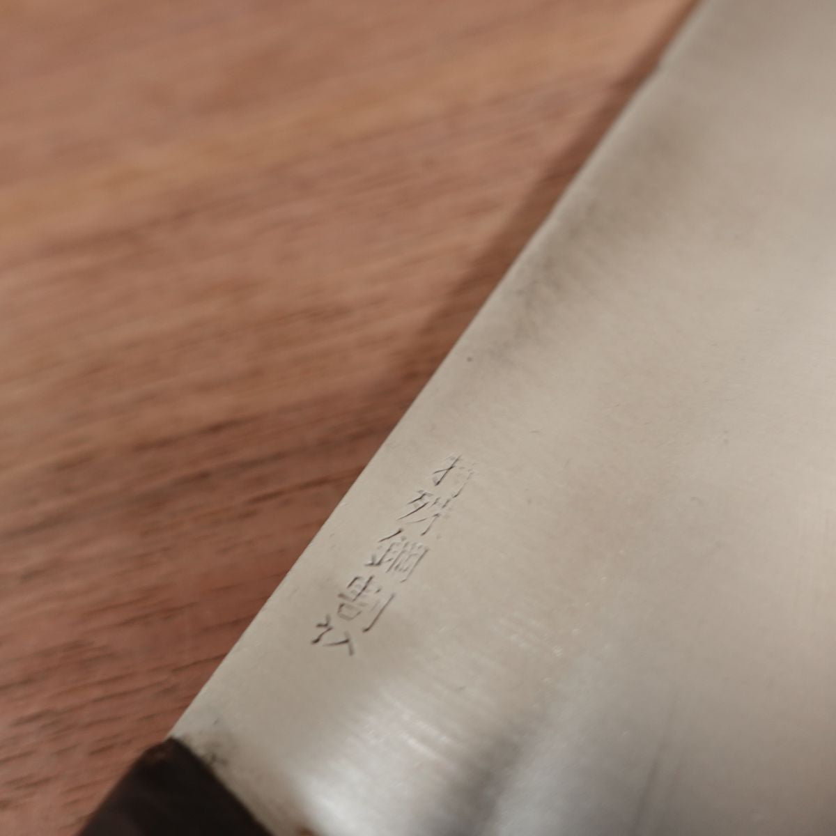 Kazuhide Santoku Knife, Sharpened, All-Purpose Knife, Special Laminated Steel, Made by Kazuhide, 165mm