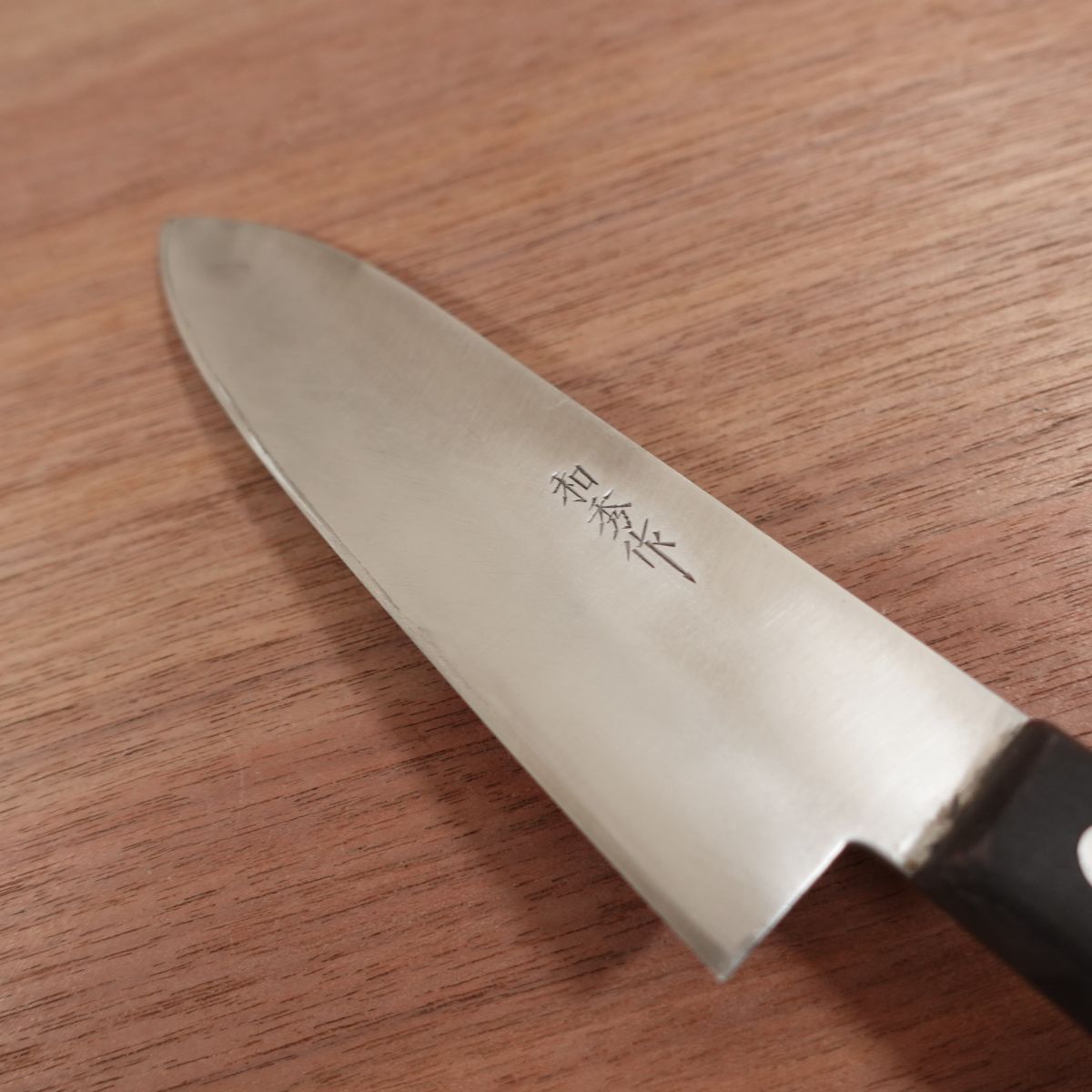 Kazuhide Santoku Knife, Sharpened, All-Purpose Knife, Special Laminated Steel, Made by Kazuhide, 165mm