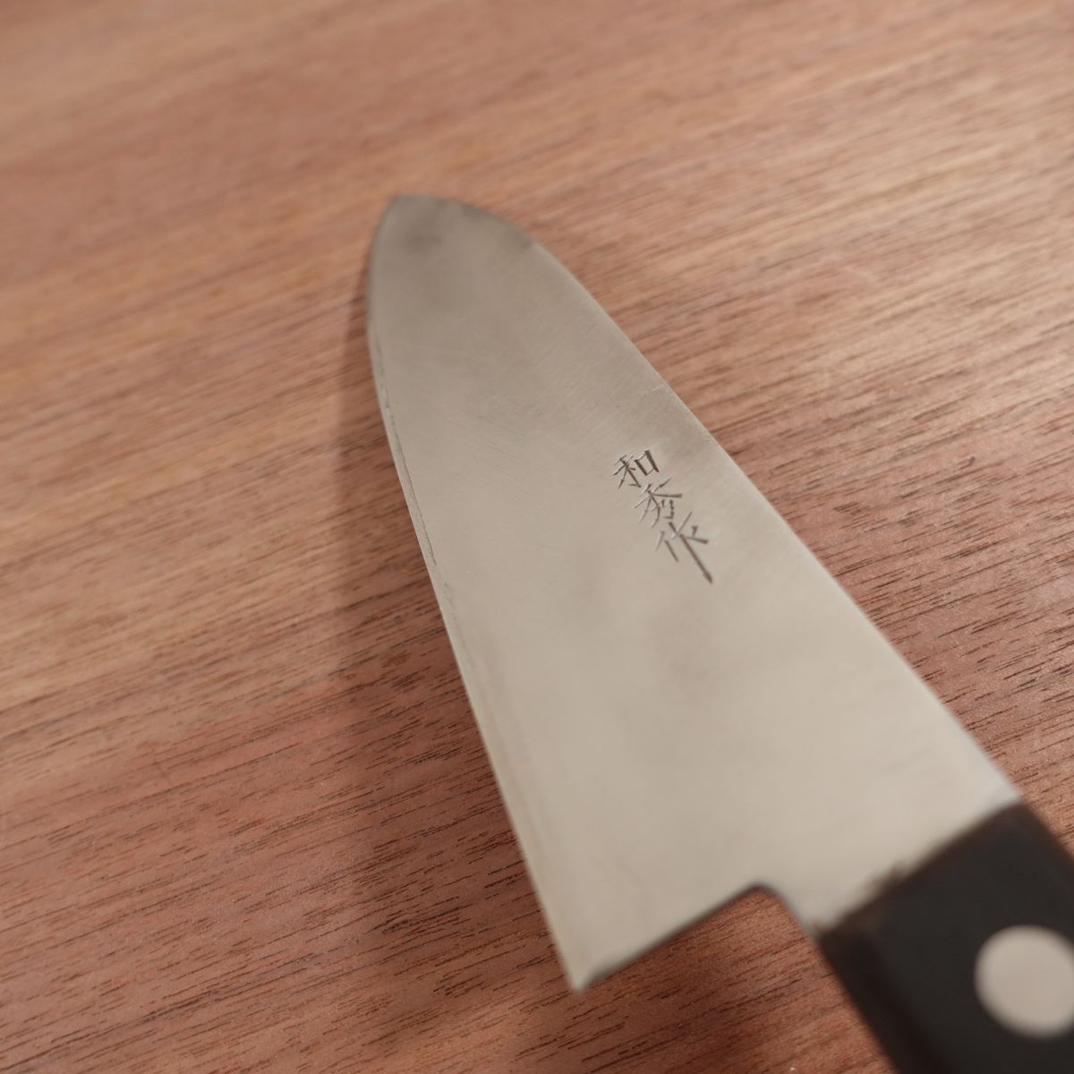 Kazuhide Santoku Knife, Sharpened, All-Purpose Knife, Special Laminated Steel, Made by Kazuhide, 165mm