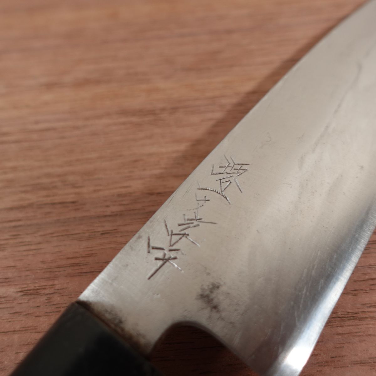 Sakai Ichimonji Ippei Funayuki Knife, Sharpened, Thin Slim Deba, 160mm