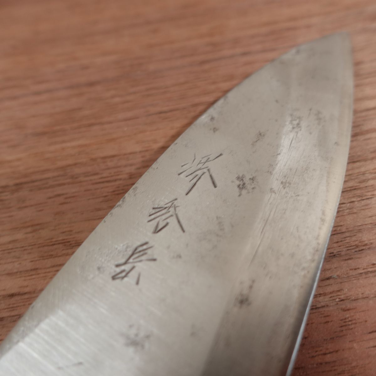 Sakai Shugaku Deba Knife, Sharpened, Carbon Steel, Single Bevel, 150mm