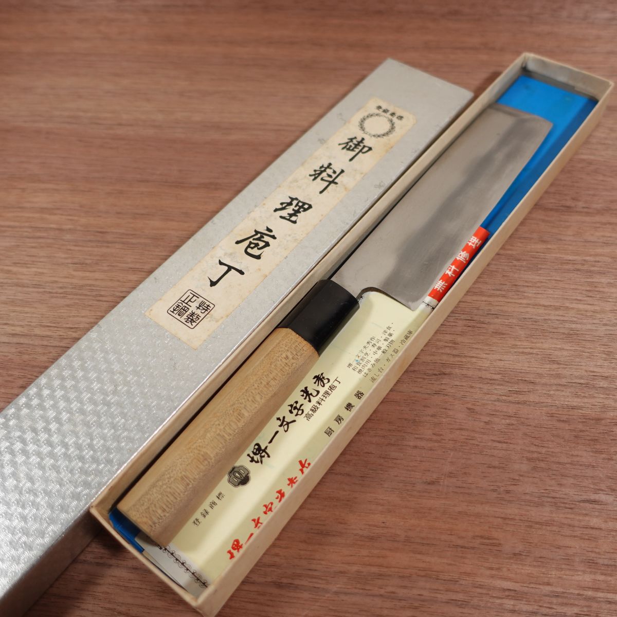 Sakai Ichimonji Mitsuhide Usuba Knife, Sharpened, Betsuuchi, Single Bevel, Boxed, Nearly Unused Stored Item, 165mm