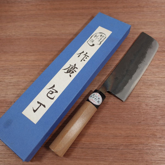 Sakuhiro Nakiri Knife, Sharpened, Kurouchi Finish, Water Buffalo Handle, Hand-Forged, Boxed, Unused Stored Item, 165mm