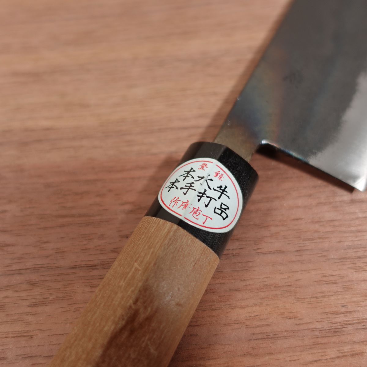 Sakuhiro Nakiri Knife, Sharpened, Kurouchi Finish, Water Buffalo Handle, Hand-Forged, Boxed, Unused Stored Item, 165mm