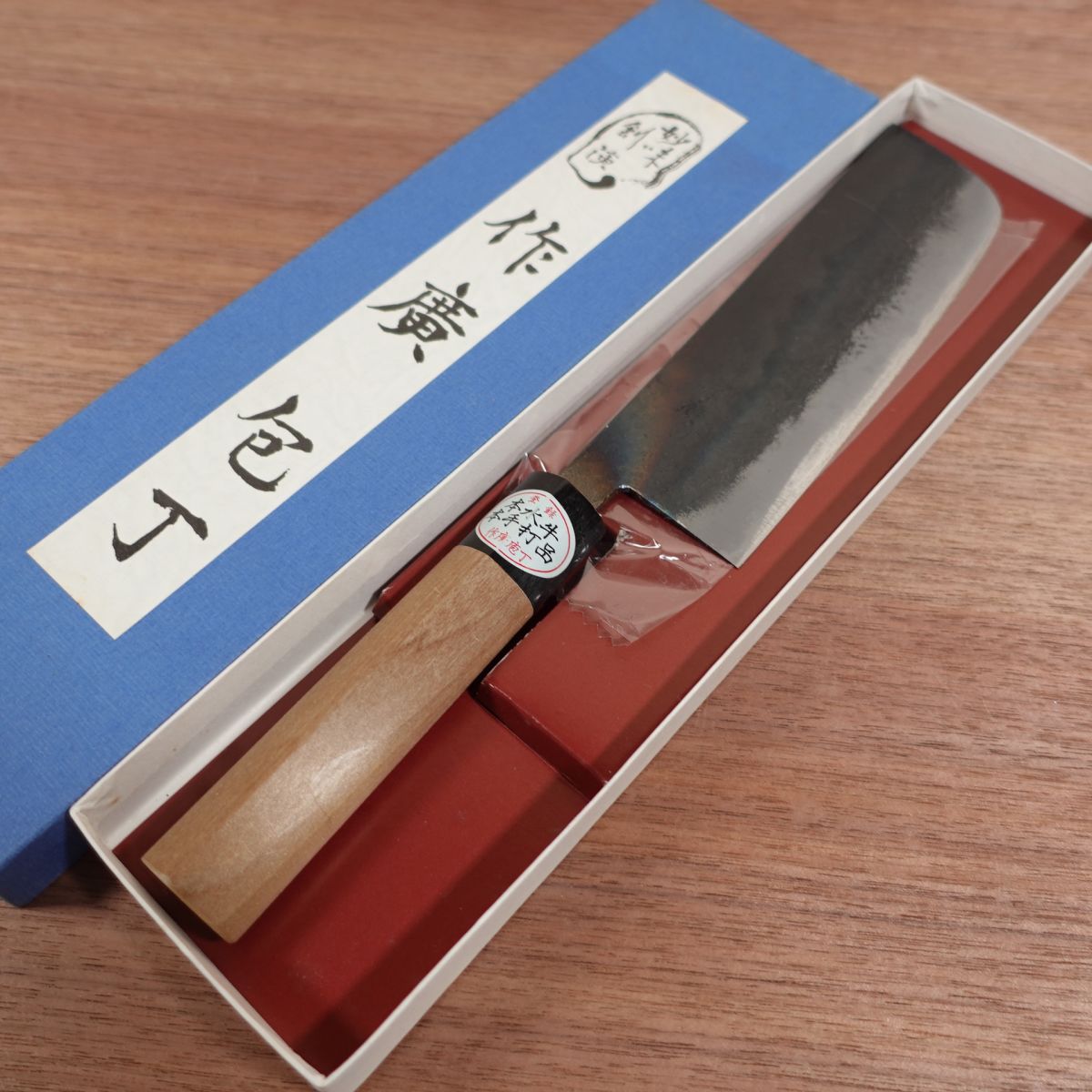 Sakuhiro Nakiri Knife, Sharpened, Kurouchi Finish, Water Buffalo Handle, Hand-Forged, Boxed, Unused Stored Item, 165mm