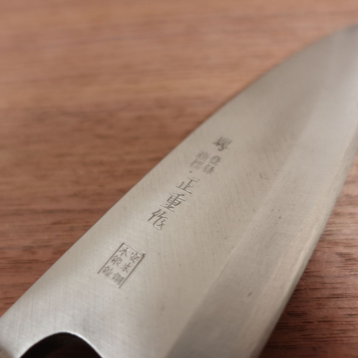 Sakai Masashige Deba Knife, Sharpened, Yasuki Steel, Hon-Tanren, Sakai Masashige Saku, Boxed, 135mm