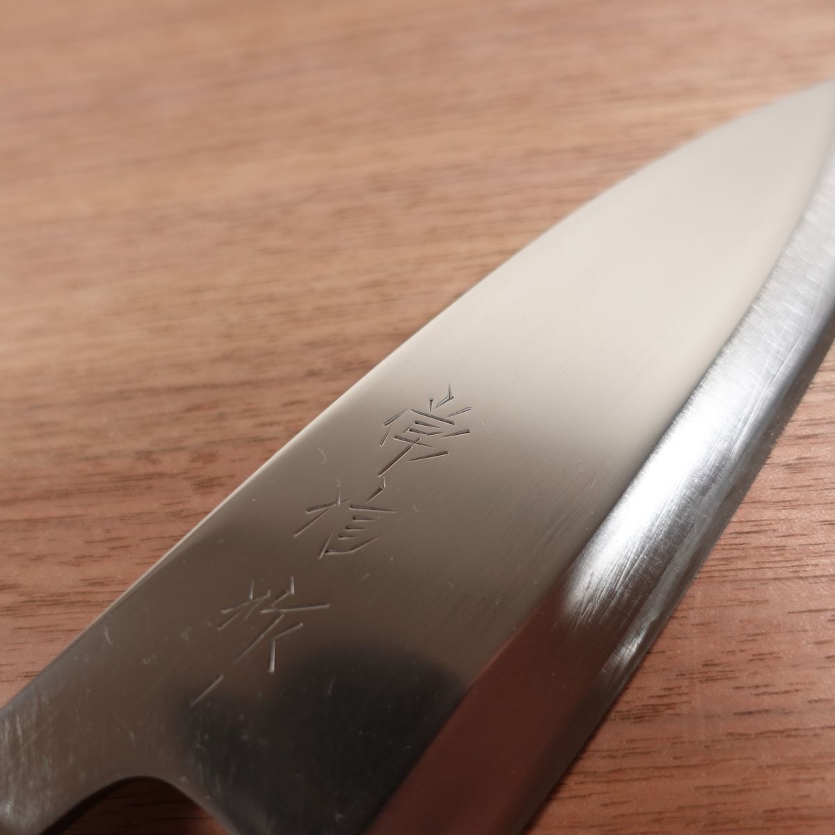[HYPER REBORN] Tsunenobu Deba Knife, Sharpened, Kyoto, Kyo Hamono, Carbon Steel, Single Bevel, Boxed, Excellent Condition, 150mm