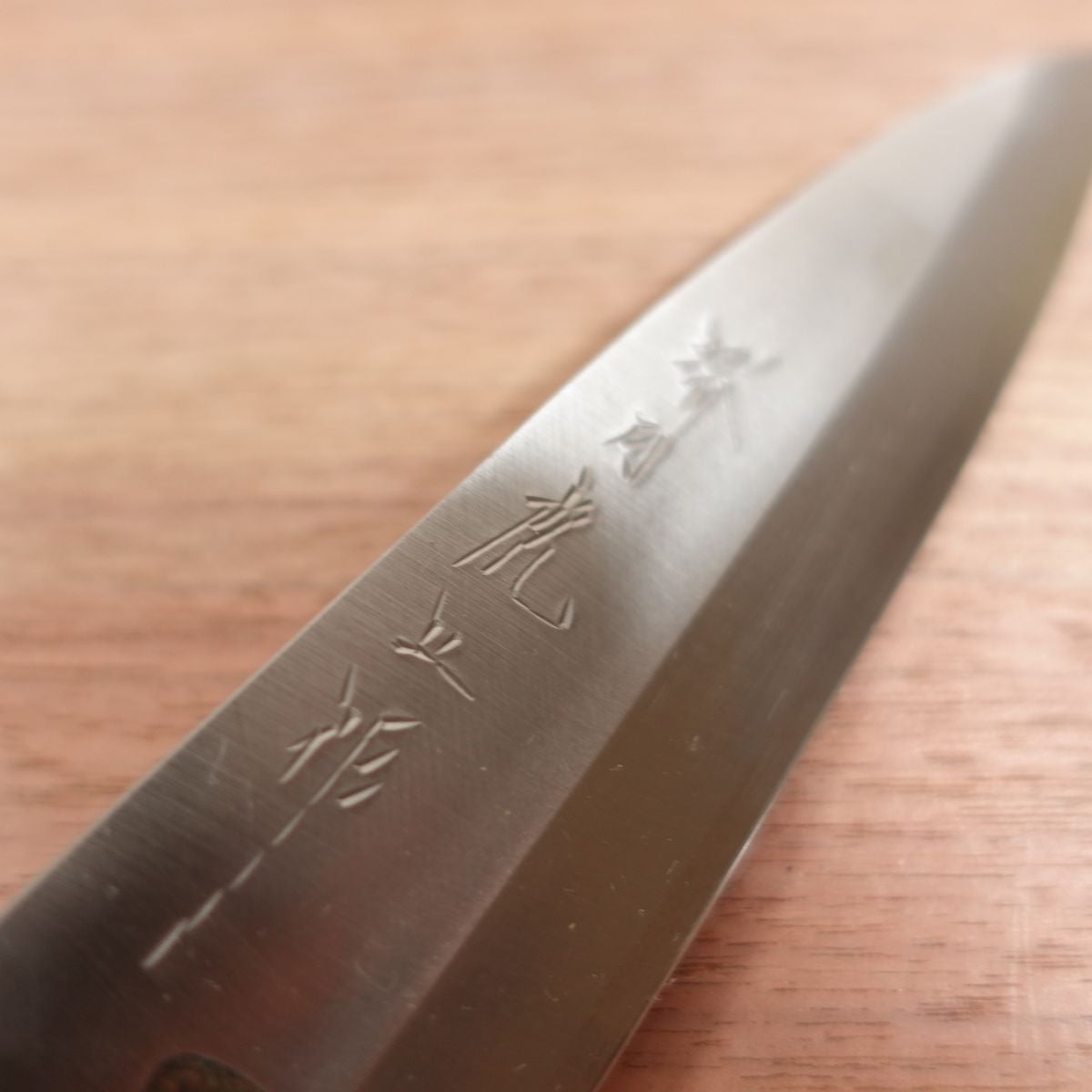 Sakai Tsukitora Funayuki Knife, Sharpened, Morimoto Special Selection, Genuine Steel Forged, Slim Deba Knife, Sakai Tsukitora Josaku, Premium, Boxed, Nearly Unused Stored Item, 165mm