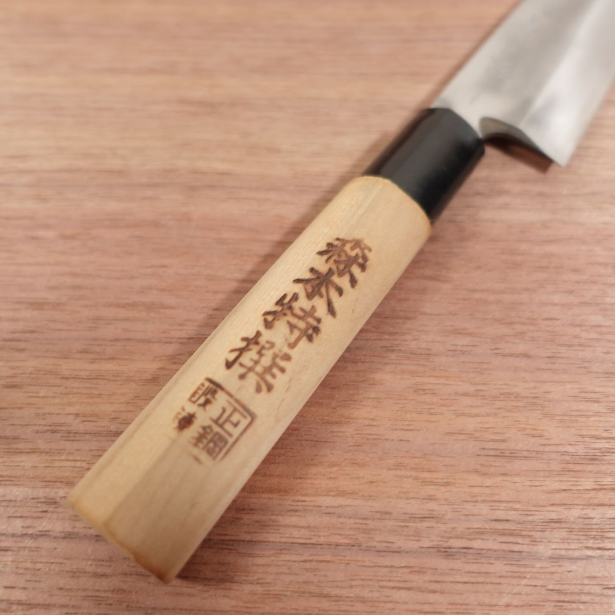 Sakai Tsukitora Funayuki Knife, Sharpened, Morimoto Special Selection, Genuine Steel Forged, Slim Deba Knife, Sakai Tsukitora Josaku, Premium, Boxed, Nearly Unused Stored Item, 165mm