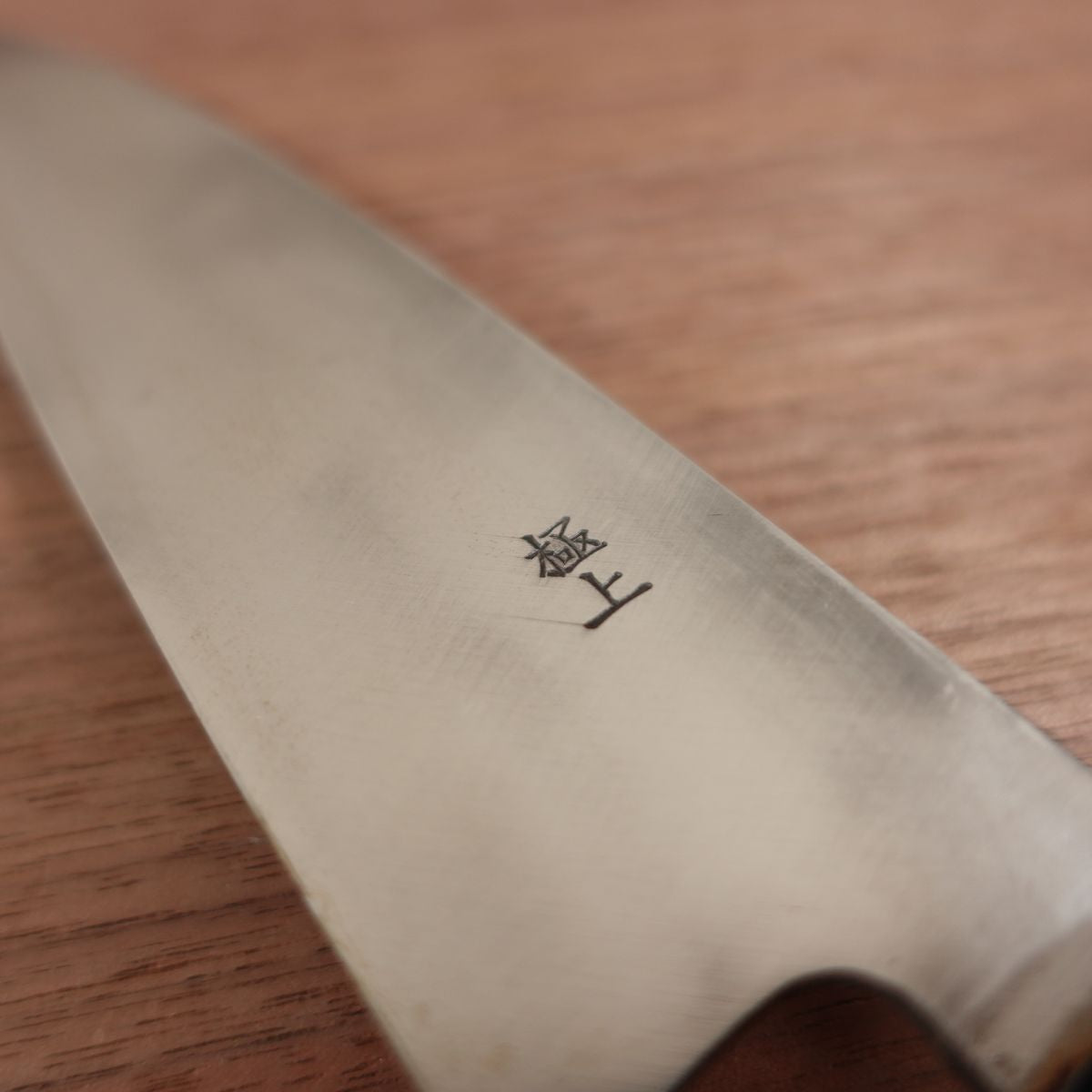 Sakai Tsukitora Funayuki Knife, Sharpened, Morimoto Special Selection, Genuine Steel Forged, Slim Deba Knife, Sakai Tsukitora Josaku, Premium, Boxed, Nearly Unused Stored Item, 165mm