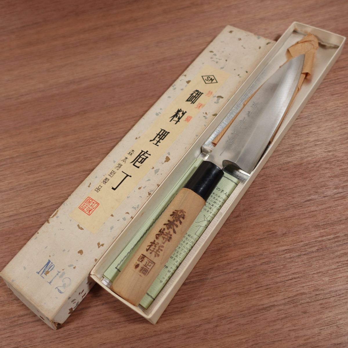 Sakai Tsukitora Funayuki Knife, Sharpened, Morimoto Special Selection, Genuine Steel Forged, Slim Deba Knife, Sakai Tsukitora Josaku, Premium, Boxed, Nearly Unused Stored Item, 165mm