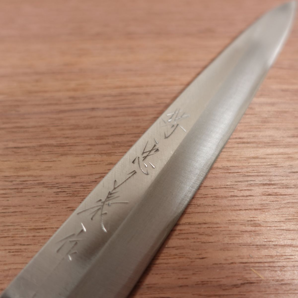 Sakai Tadayoshi Yanagiba Knife, Sharpened, Sakai Tadayoshi Saku, Sashimi Knife, Nearly Unused Stored Item, Boxed, 175mm