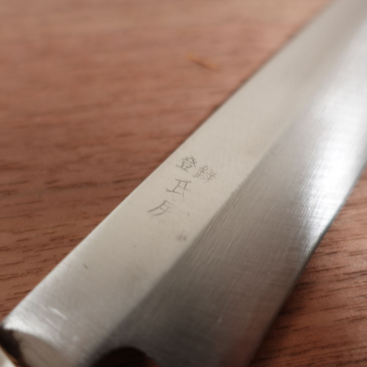 Ujifusa Yanagiba Knife, Sharpened, Premium, Sashimi Knife, Betsuuchi, Nearly Unused Stored Item, 210mm