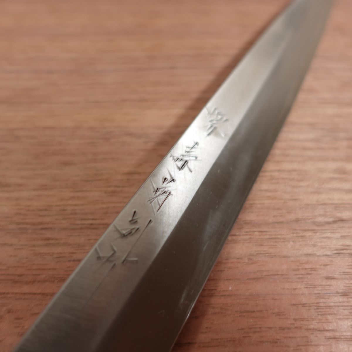 Sakai Toshikiku Yanagiba Knife, Sharpened, Betsuuchi, Sashimi Knife, Lightly Used, Excellent Condition, 210mm