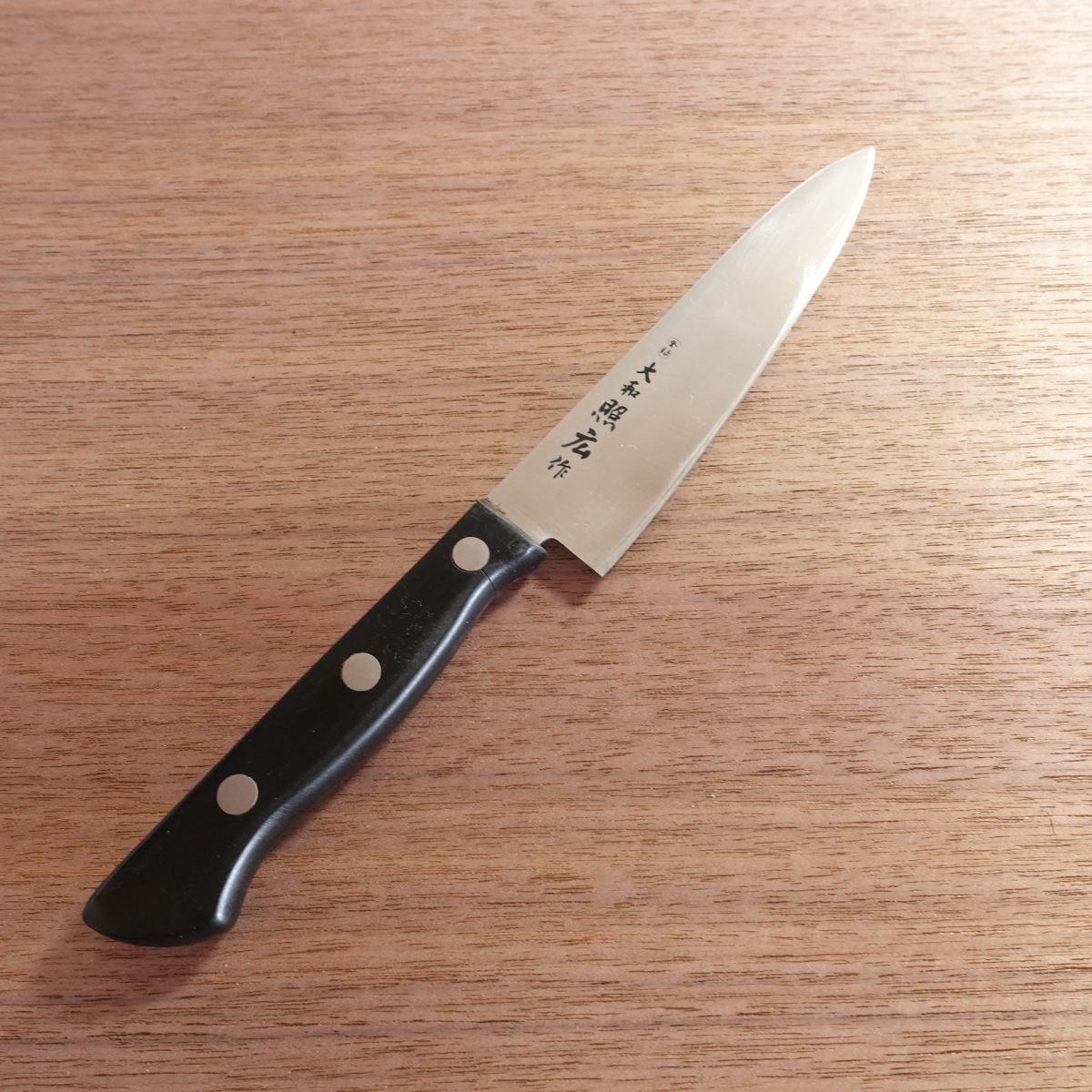 Yamato Teruhiro Petty Knife, Sharpened, Fruit Knife, Decorative Cutting, 120mm