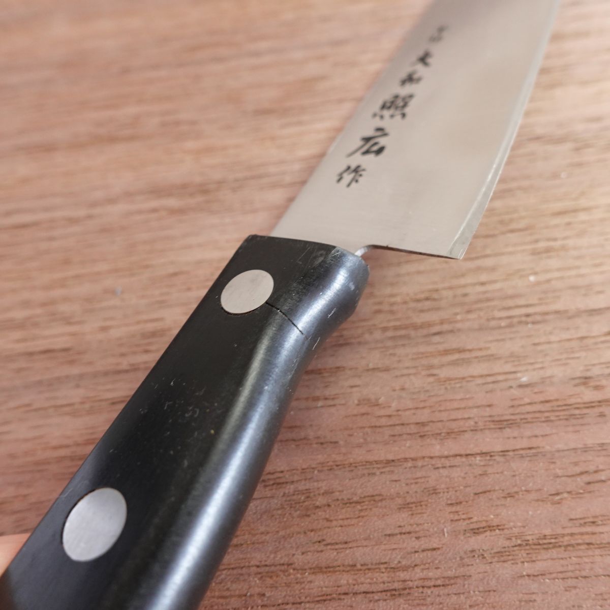 Yamato Teruhiro Petty Knife, Sharpened, Fruit Knife, Decorative Cutting, 120mm