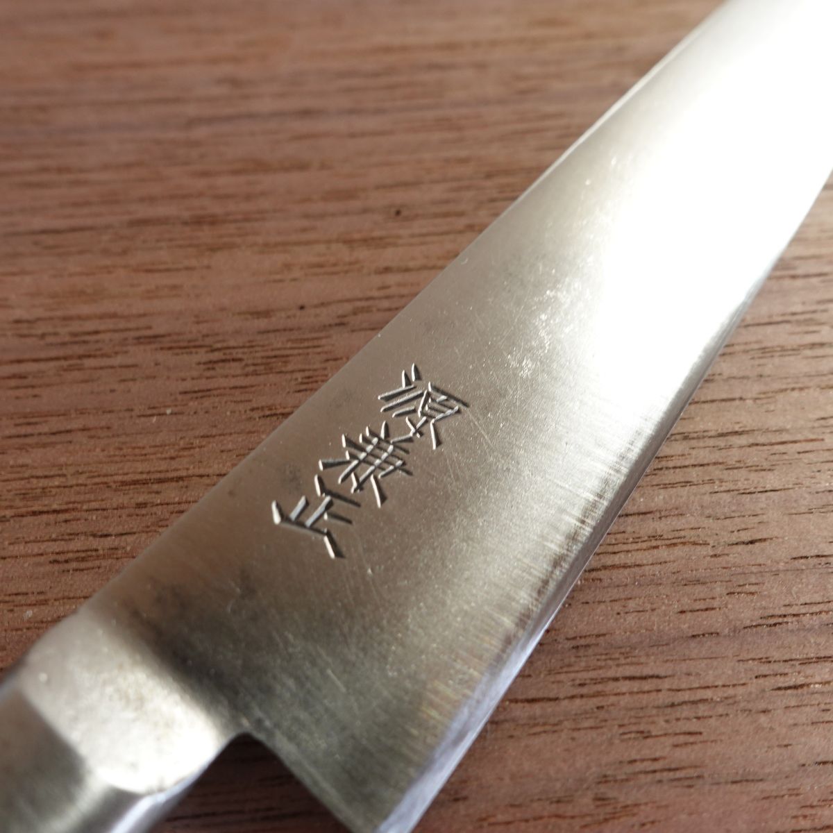 Minamoto Kanemasa Petty Knife, Sharpened, Hagane Steel, Fruit Knife, 150mm