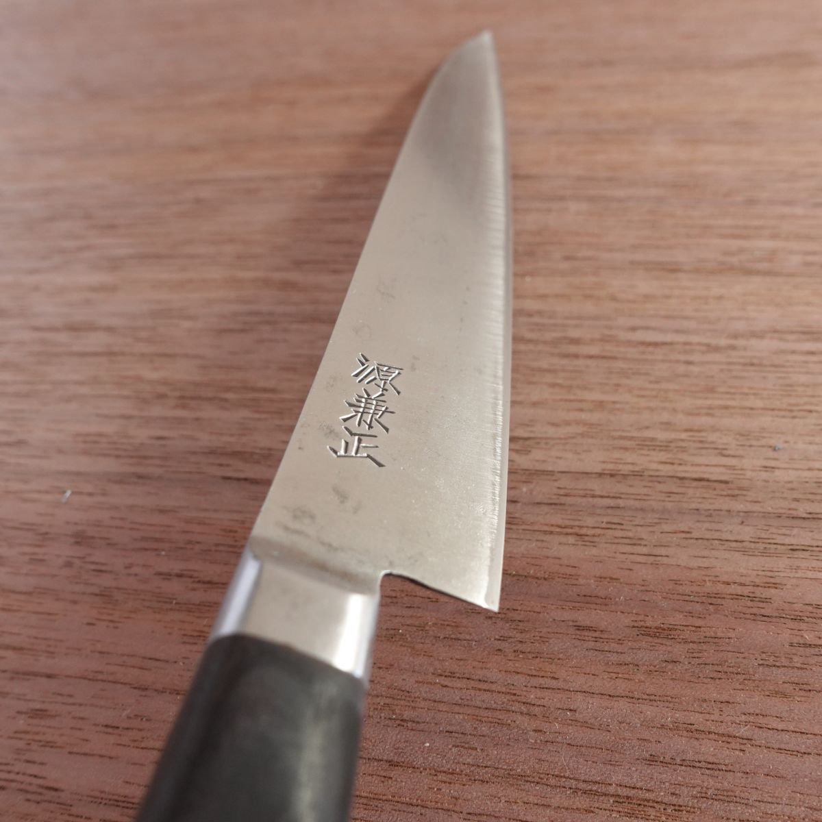Minamoto Kanemasa Petty Knife, Sharpened, Hagane Steel, Fruit Knife, 150mm